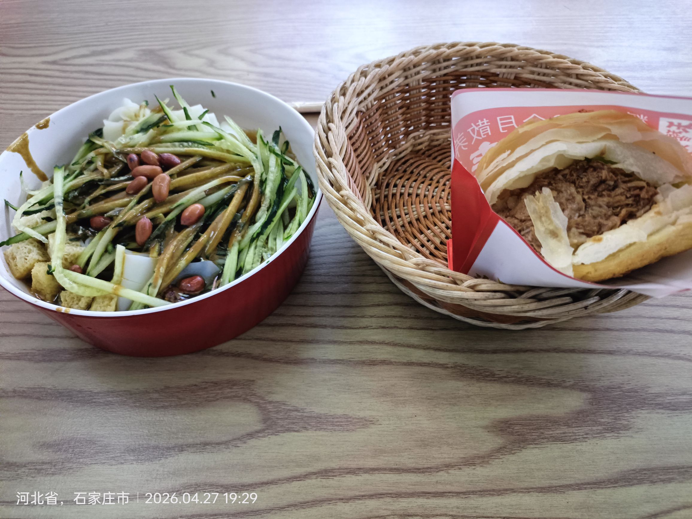 禾穆婆凉皮肉夹馍(平山南甸店)