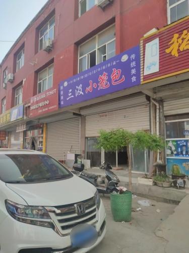 三汲小笼包