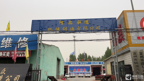 河北泓道机械制造有限公司