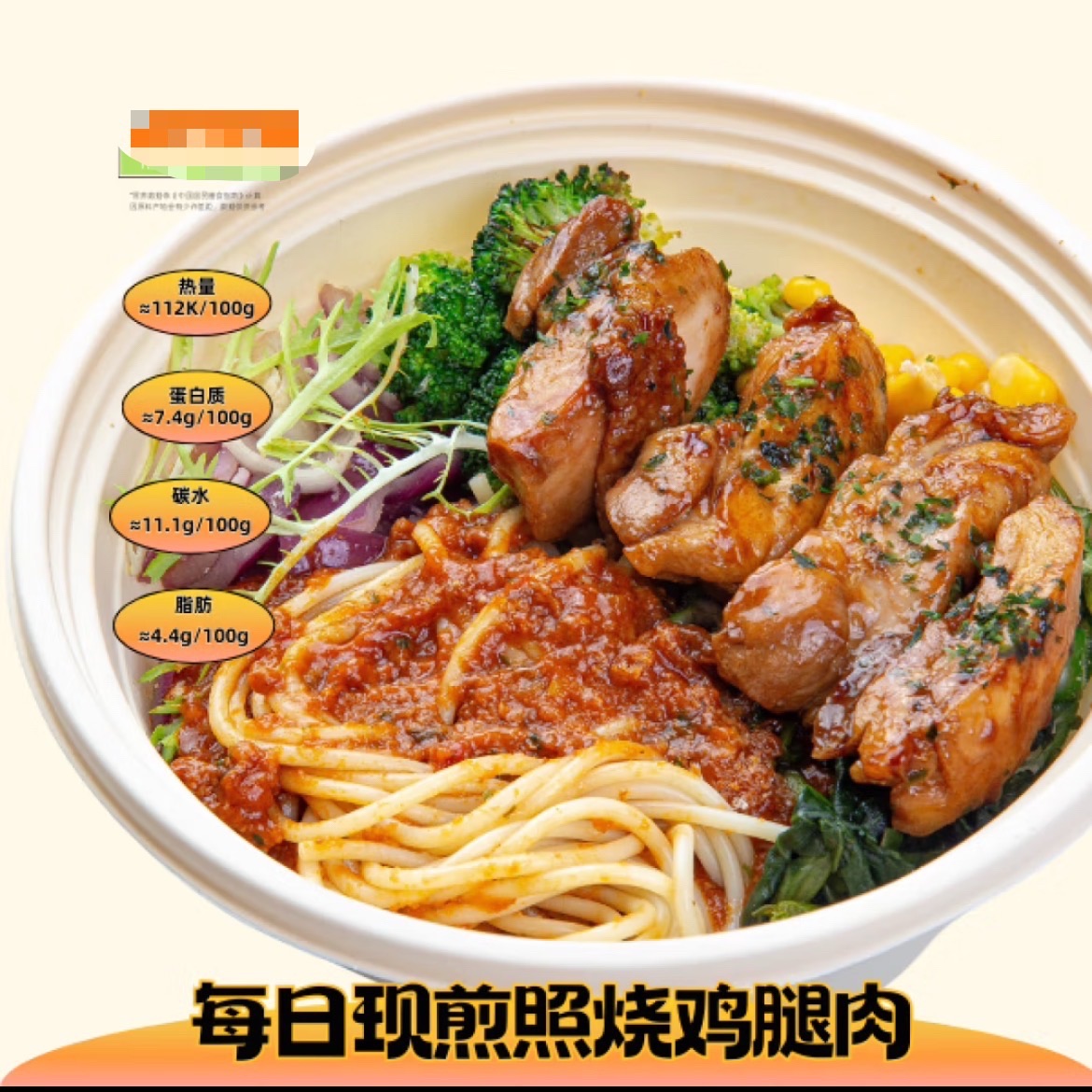 筷尔香快餐店