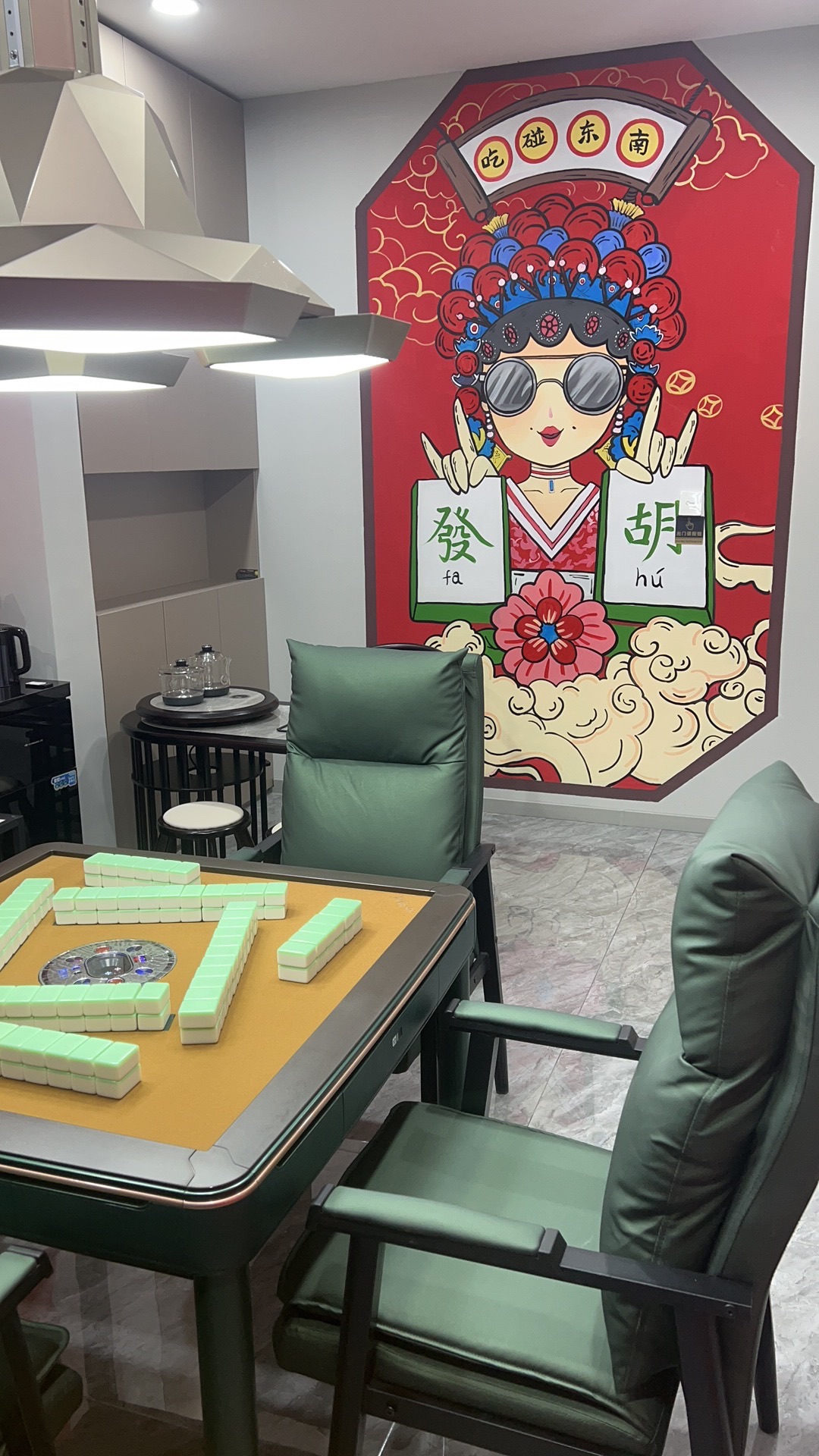 雀掌柜棋牌(鹿泉厚德中央锦城店)