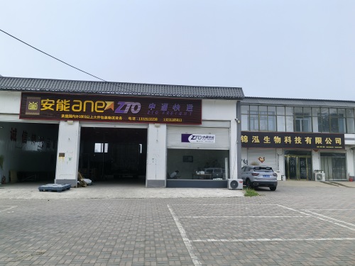 行唐安能物流中通快运(行唐营业部)