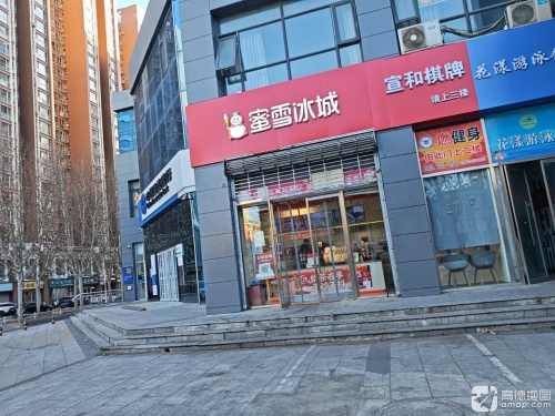 燃律健身私教连锁(中基店)