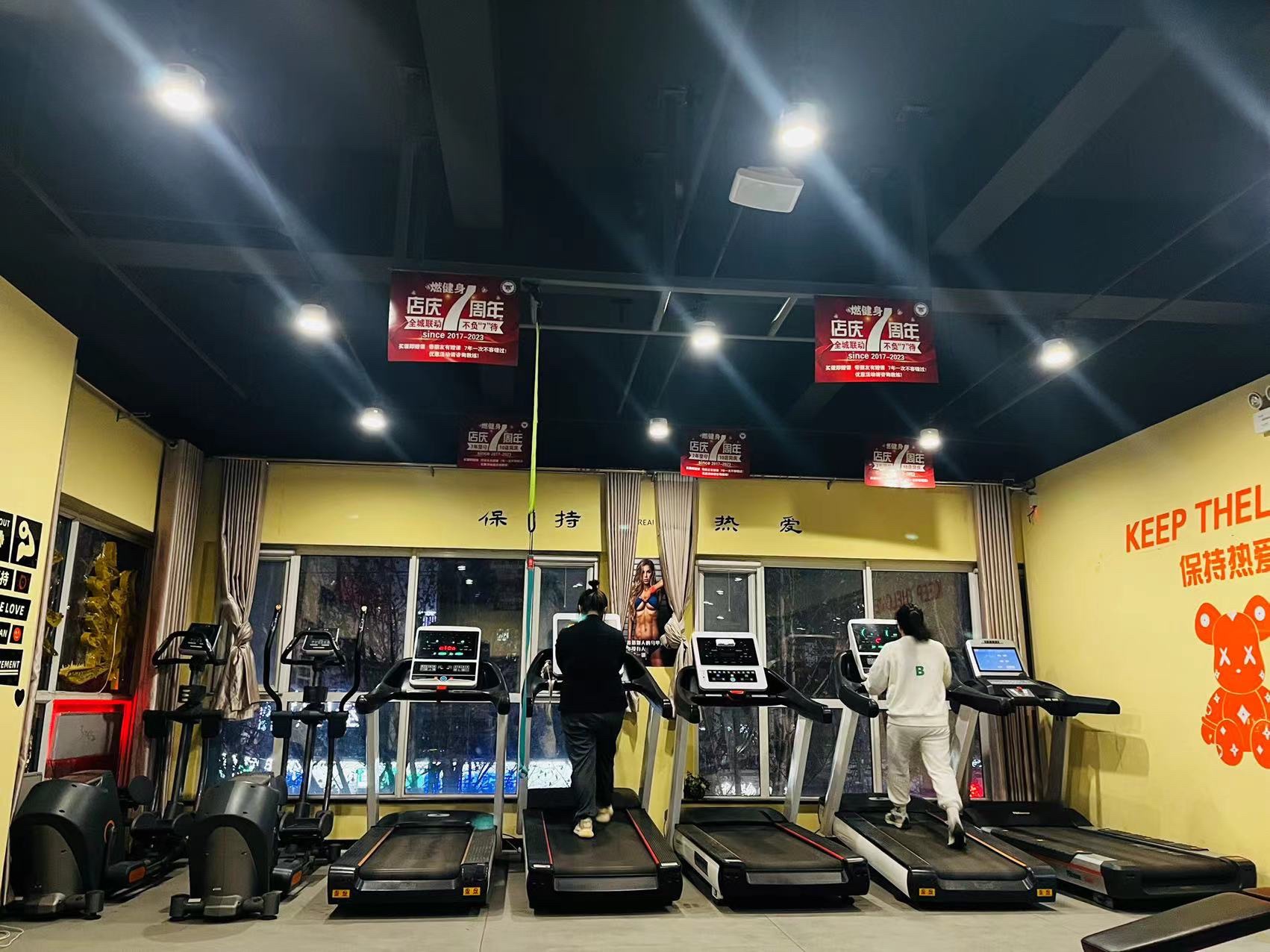 燃律健身私教连锁(中基店)