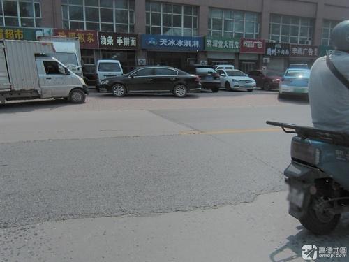 天冰冰淇淋(仓丰路店)