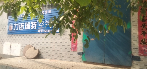 元氏县淼晟水暖卫浴经营部