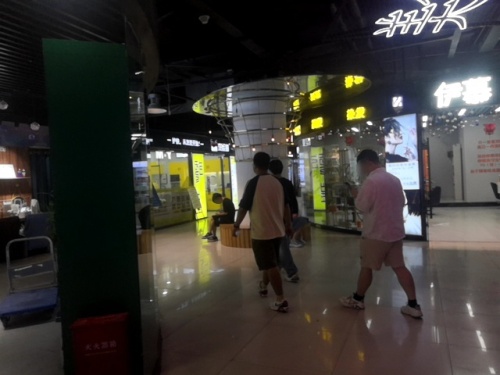 伊慕(北国商城益庄购物中心店)