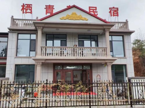 栖青苑民宿(德明古镇店)
