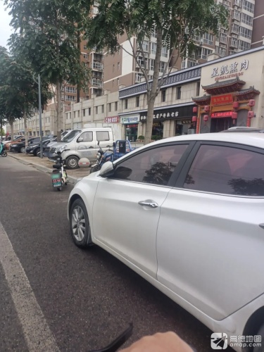 新兴药房(育元店)