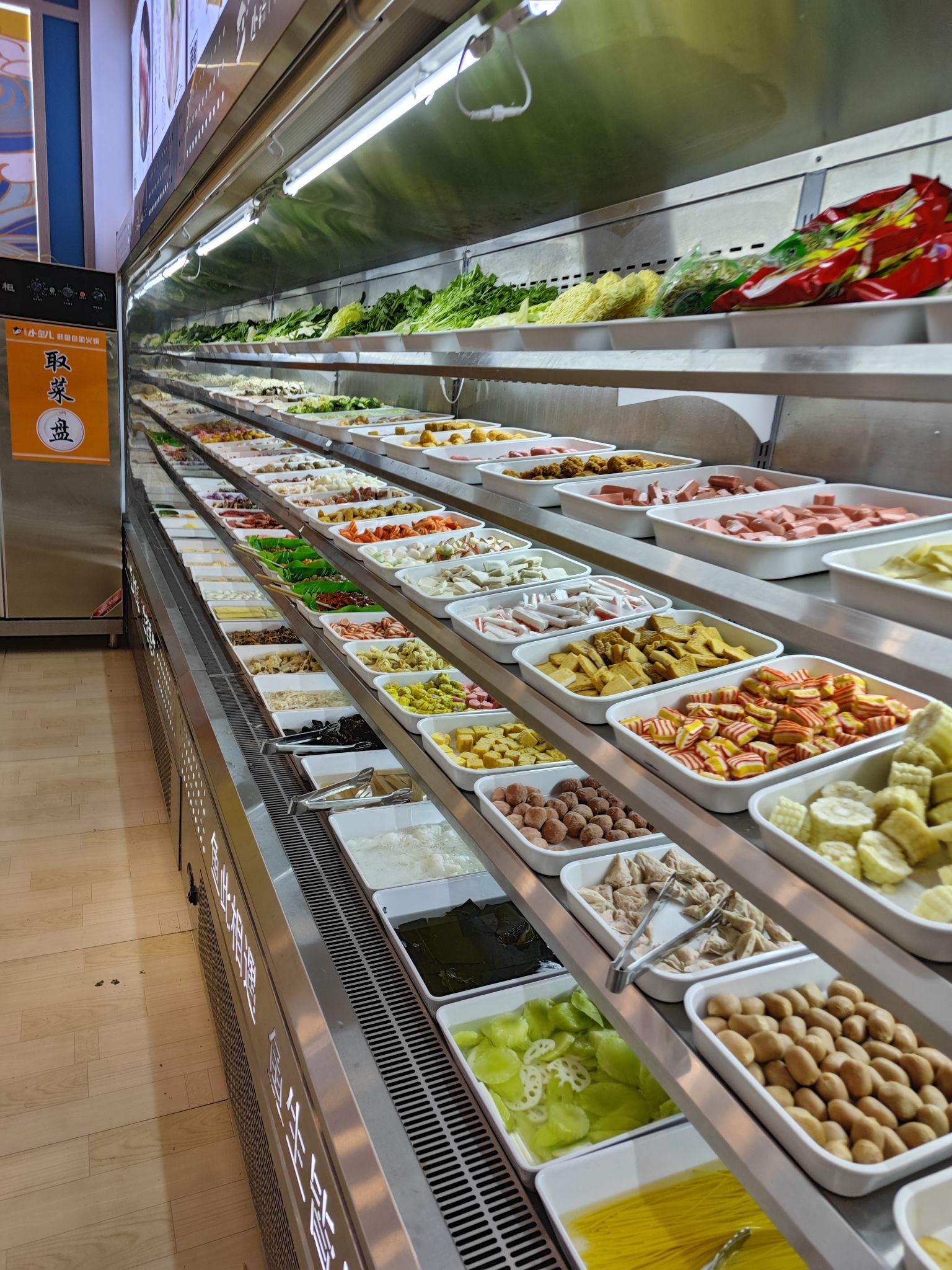 小鱼儿鲜鱼自助火锅(鹿泉区二店)