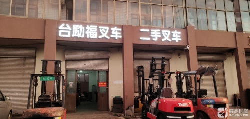台励福叉车二手叉车