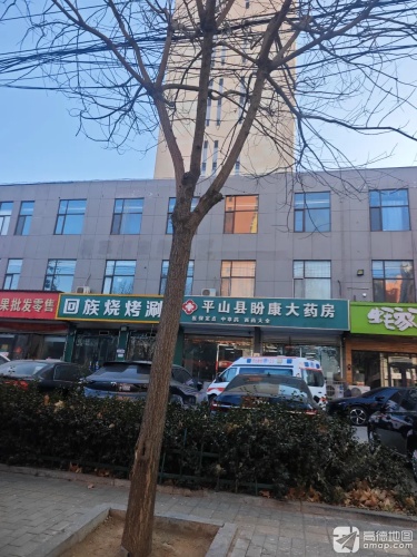 回族烧烤涮
