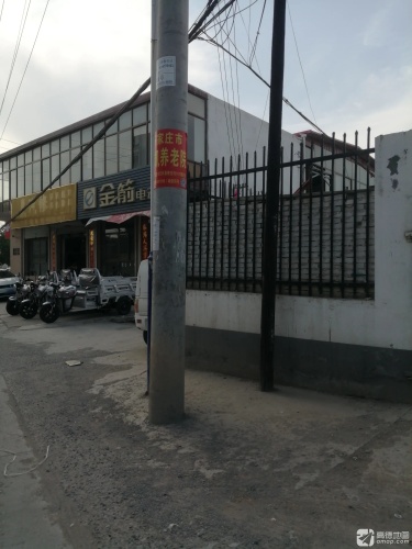 金箭电动车(使庄专卖店)