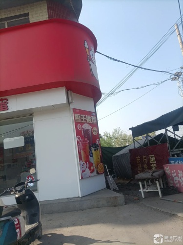 蜜雪冰城(钢城路店)