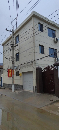 成成公寓