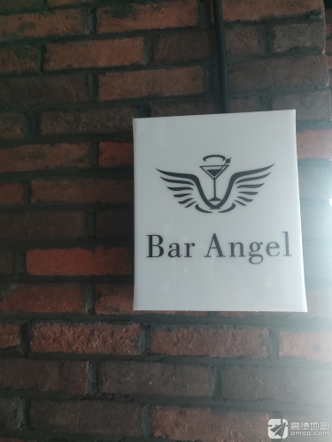 Bar Angel天使酒吧(华润万象城C座店)