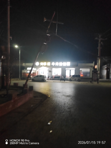 刘掌柜牛肉饸饹面