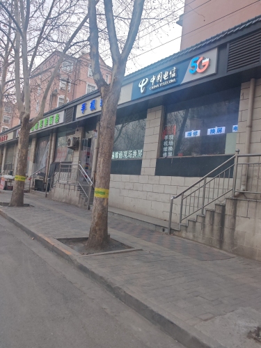 中国电信手机维修中心