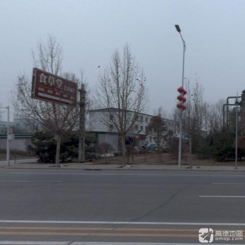 食草堂艺术小镇旅客中心