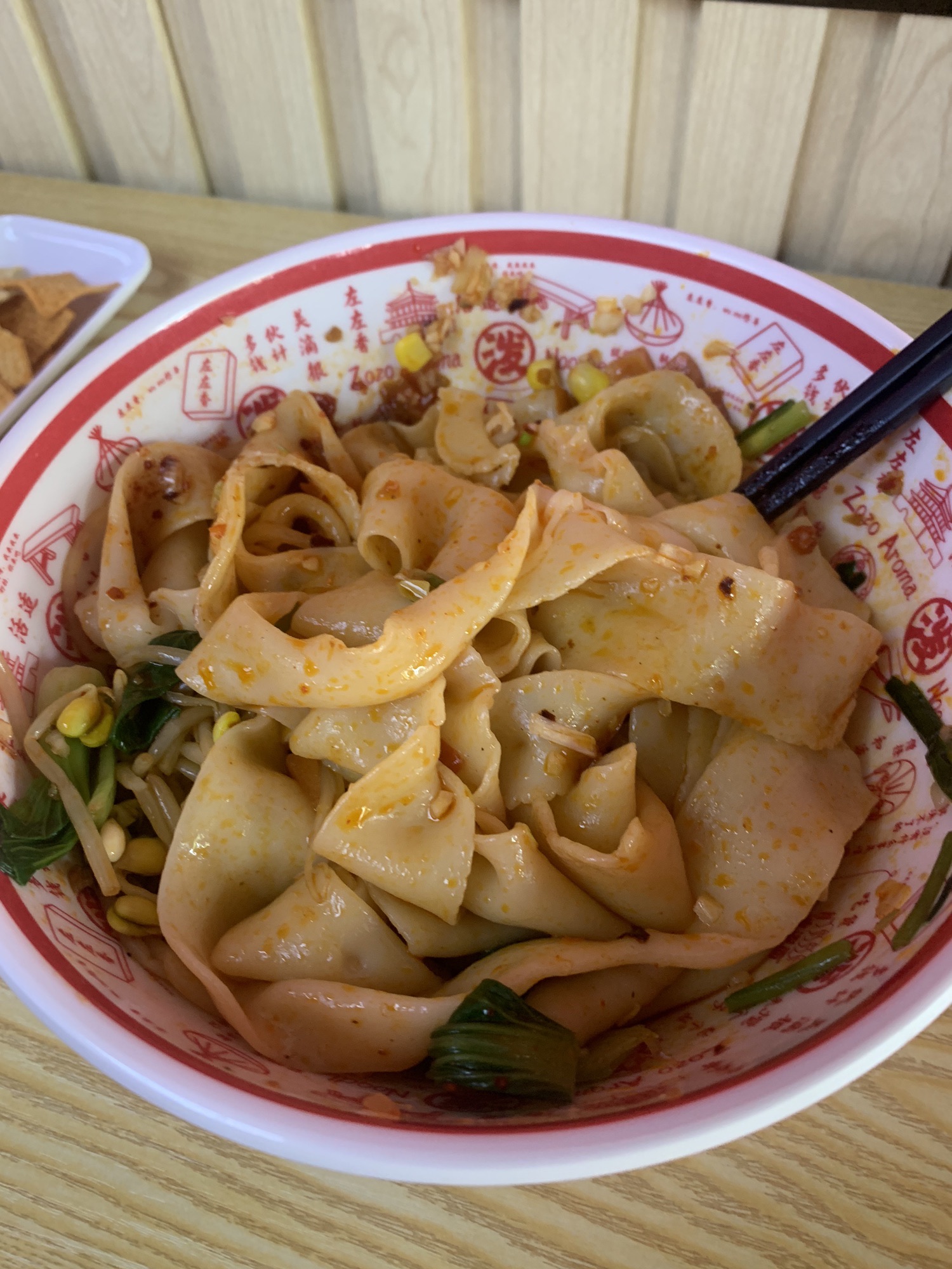 热卤油泼面