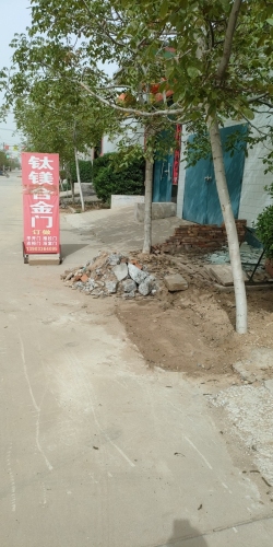 峥逸钛镁合金门(朝阳路)