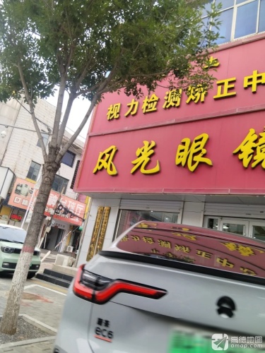 准神台球俱乐部
