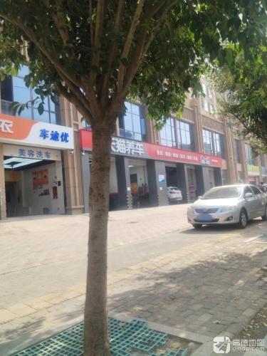 天猫养车(留村街店)