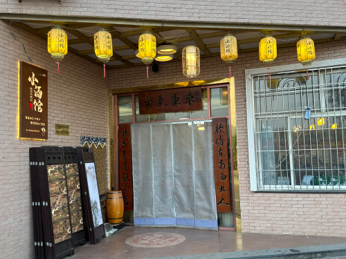 重庆老火锅