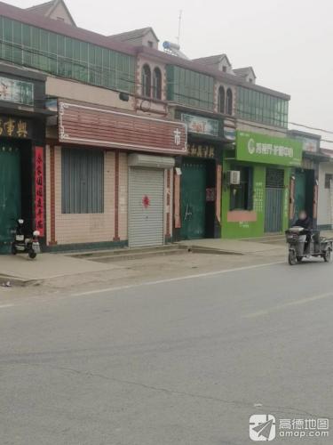 跨视界护眼中心
