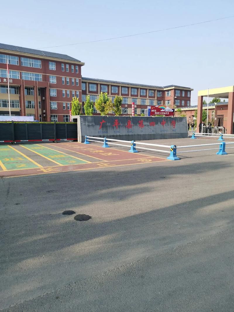 石家庄广通学校