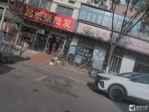 兰起纸张批发