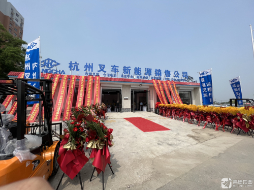杭州叉车新能源销售公司