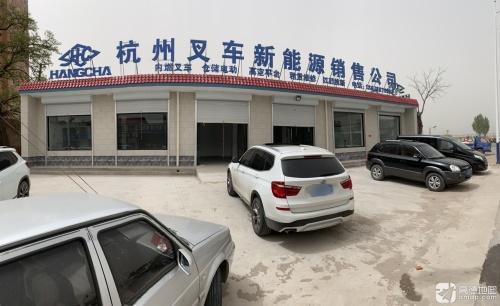 杭州叉车新能源销售公司