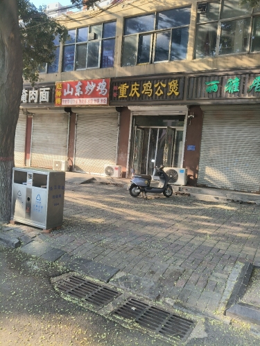 辉哥重庆鸡公煲(柏坡东路店)