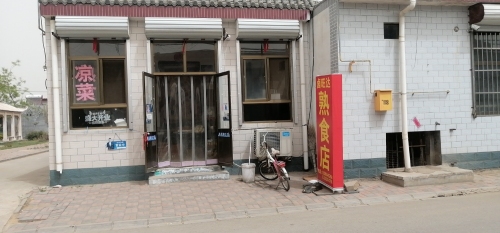 卤旺达熟食店