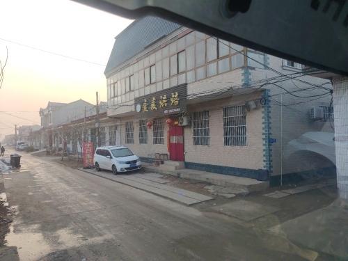 壹麦烘焙