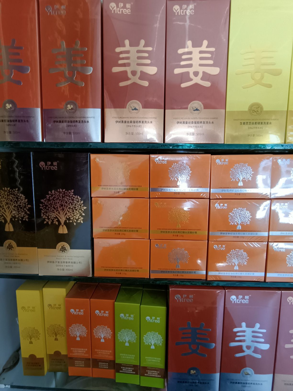 丽都美发