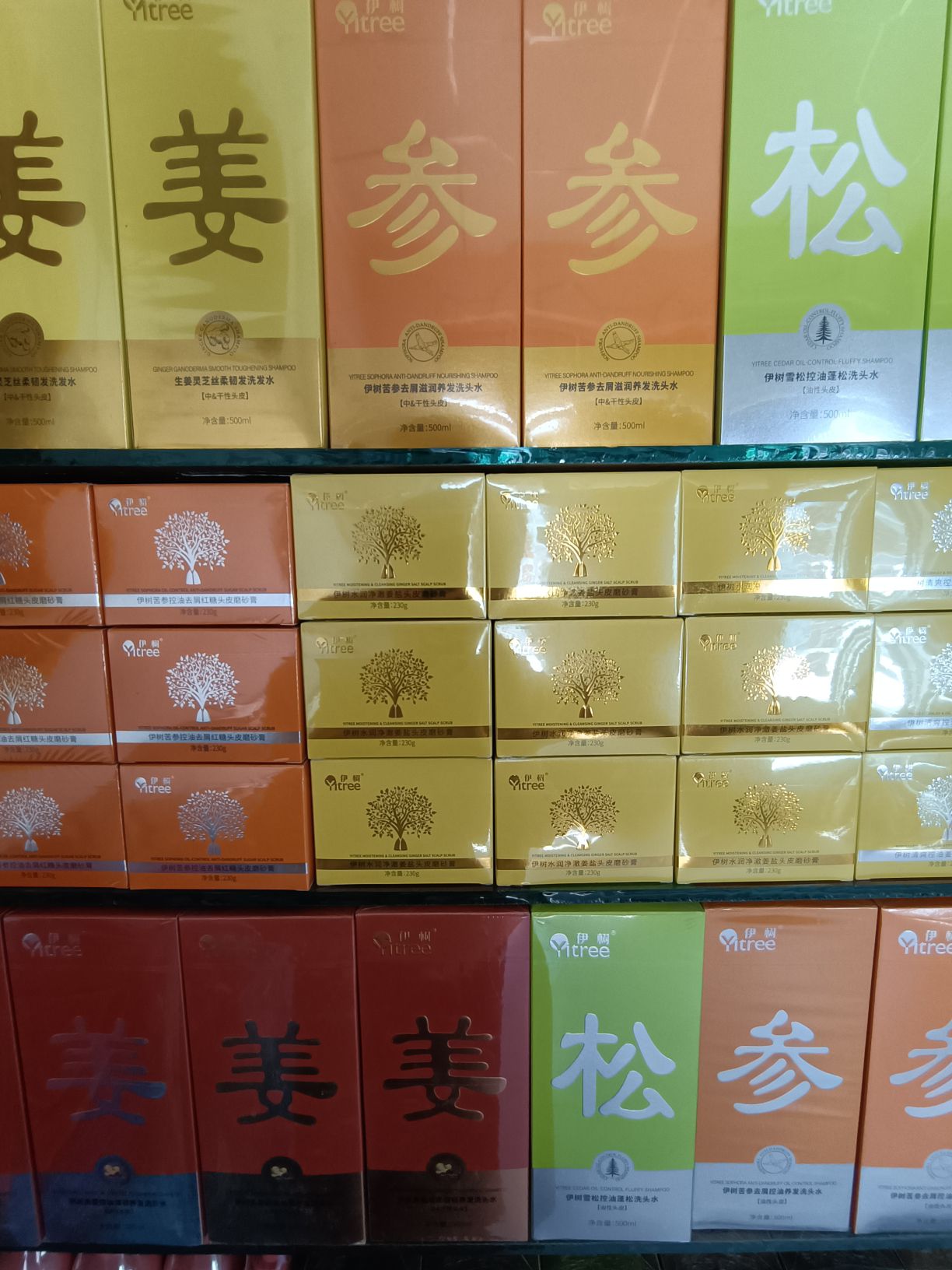 丽都美发