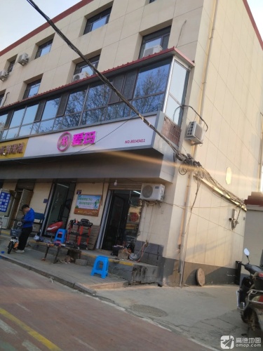 爱玛电动车(向阳南大街店)