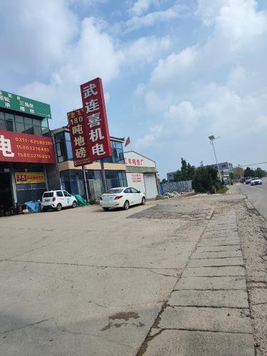老飞地磅