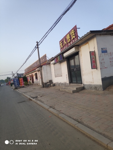 无人售货