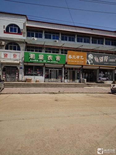 潮童衣舍