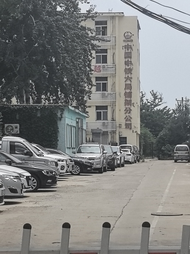 中国中铁六局铺架分公司