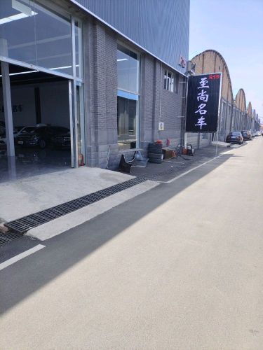 至尚名车