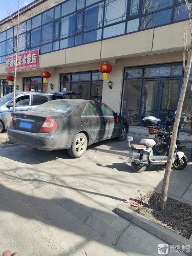 恺源蔬菜水果店