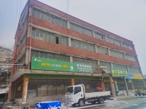 会口喜林综合门市部