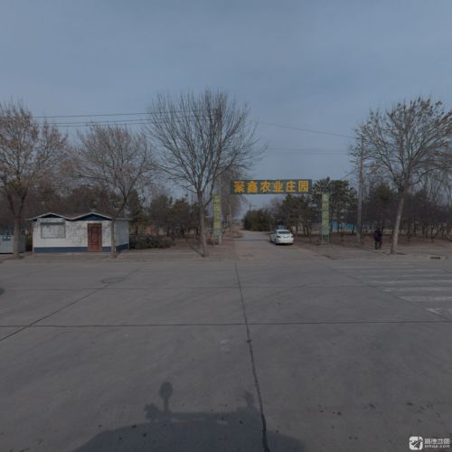 聚鑫庄园