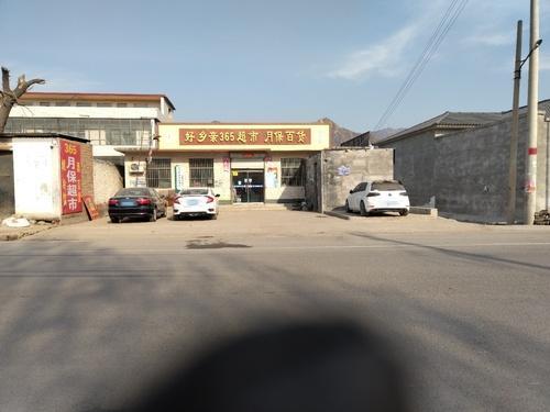 月保百货门市