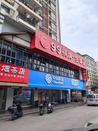 中国移动(换存加盟店)