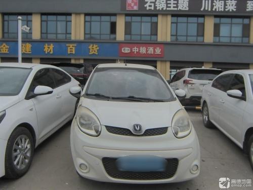 中粮酒业(上庄大街店)